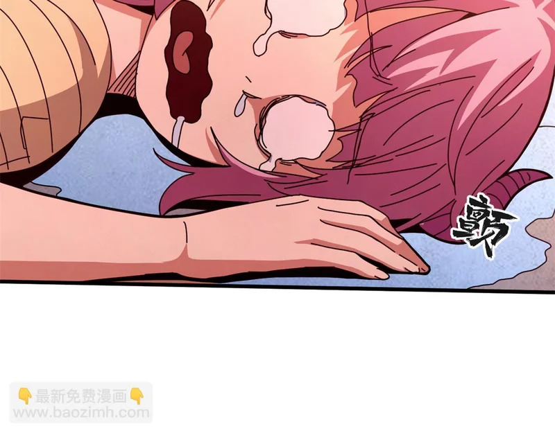 143 预言 第4页