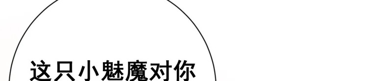 143 预言 第8页