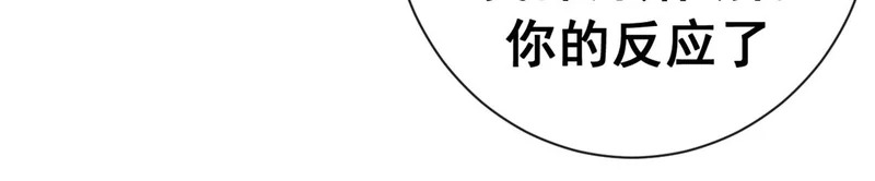 143 预言 第23页