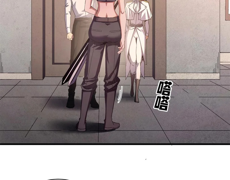 143 预言 第33页