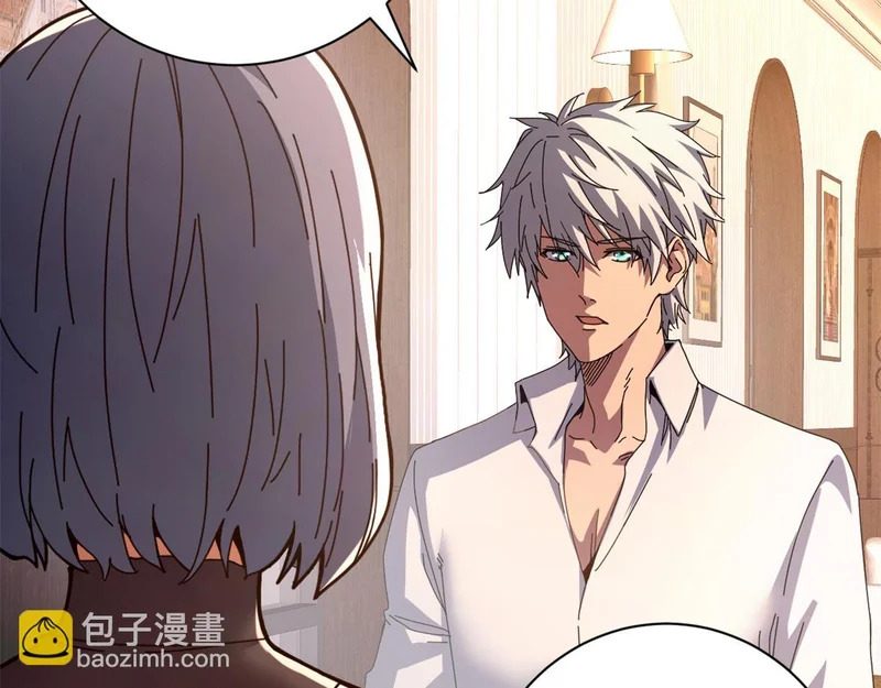 143 预言 第61页