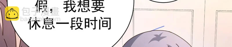 143 预言 第74页