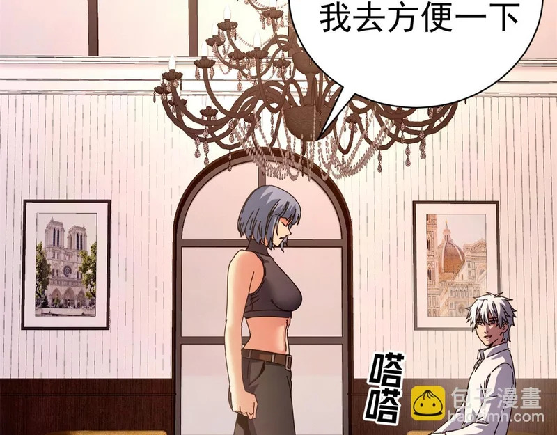 143 预言 第78页