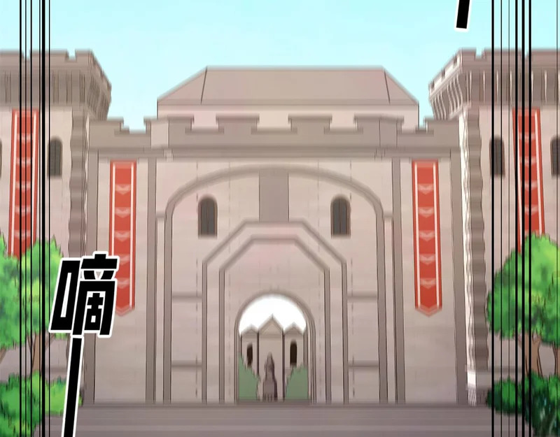 143 预言 第84页