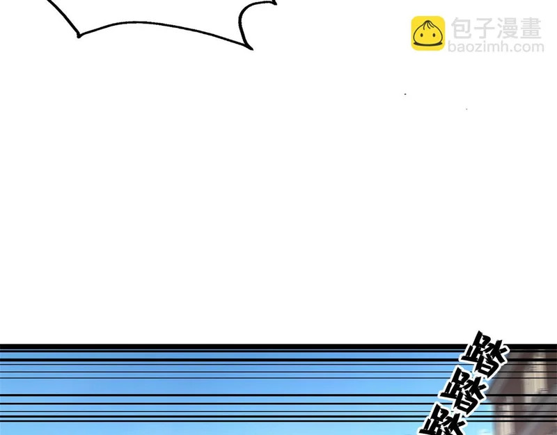 143 预言 第91页