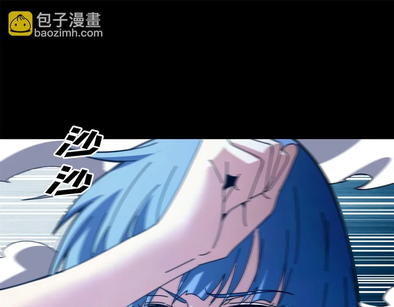 143 预言 第108页