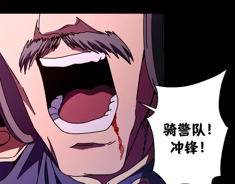 143 预言 第111页