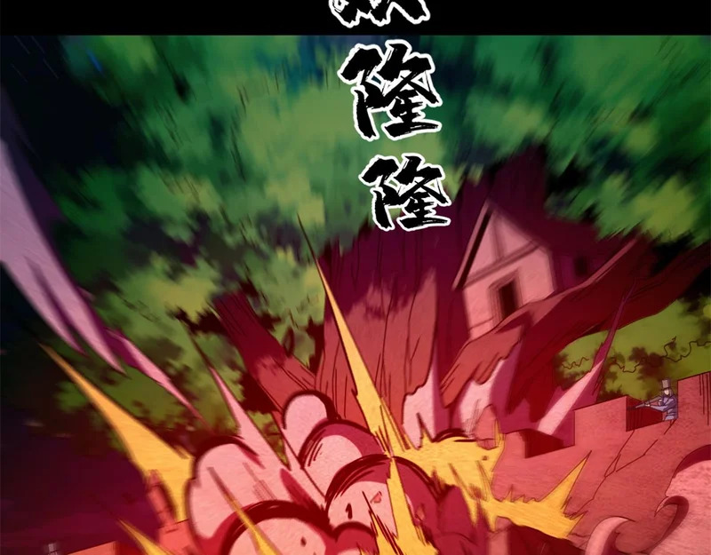 143 预言 第120页