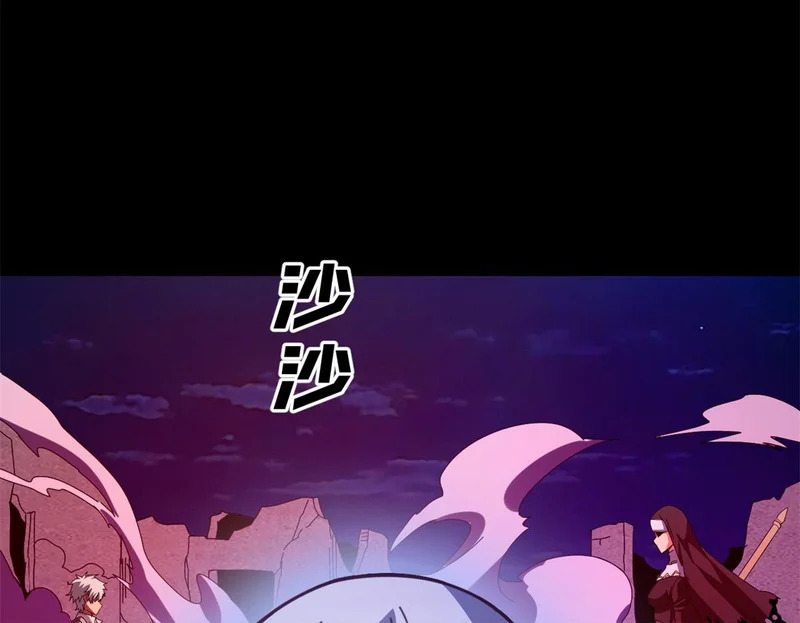 143 预言 第123页