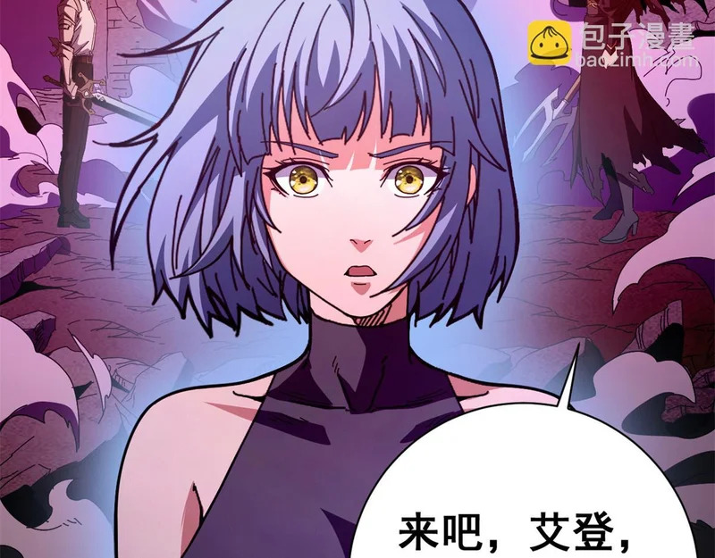 143 预言 第124页