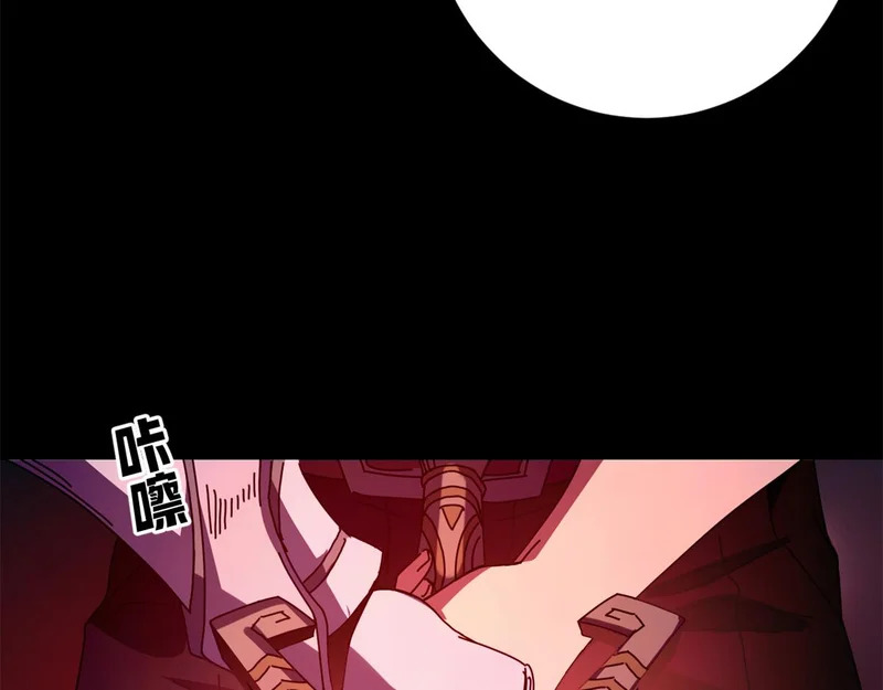 143 预言 第126页