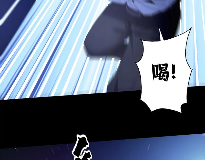 143 预言 第136页