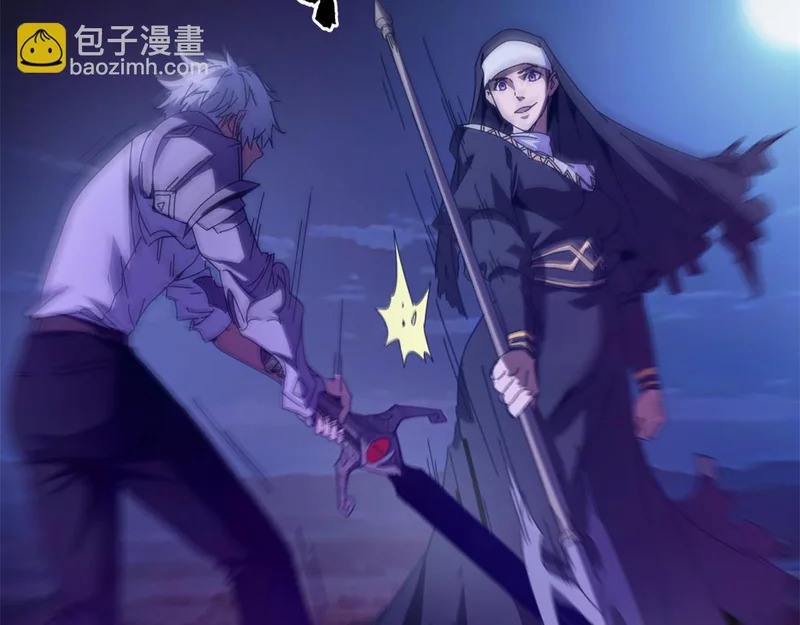 143 预言 第138页