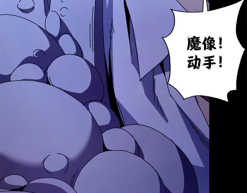 143 预言 第142页