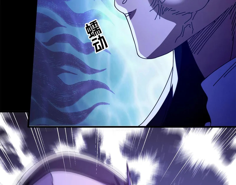 143 预言 第148页