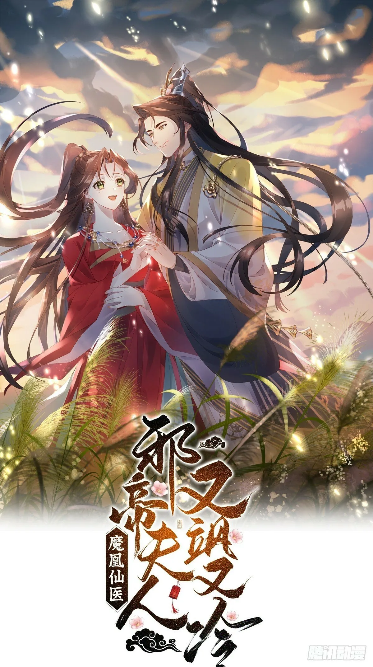 001.置之死地 第1页