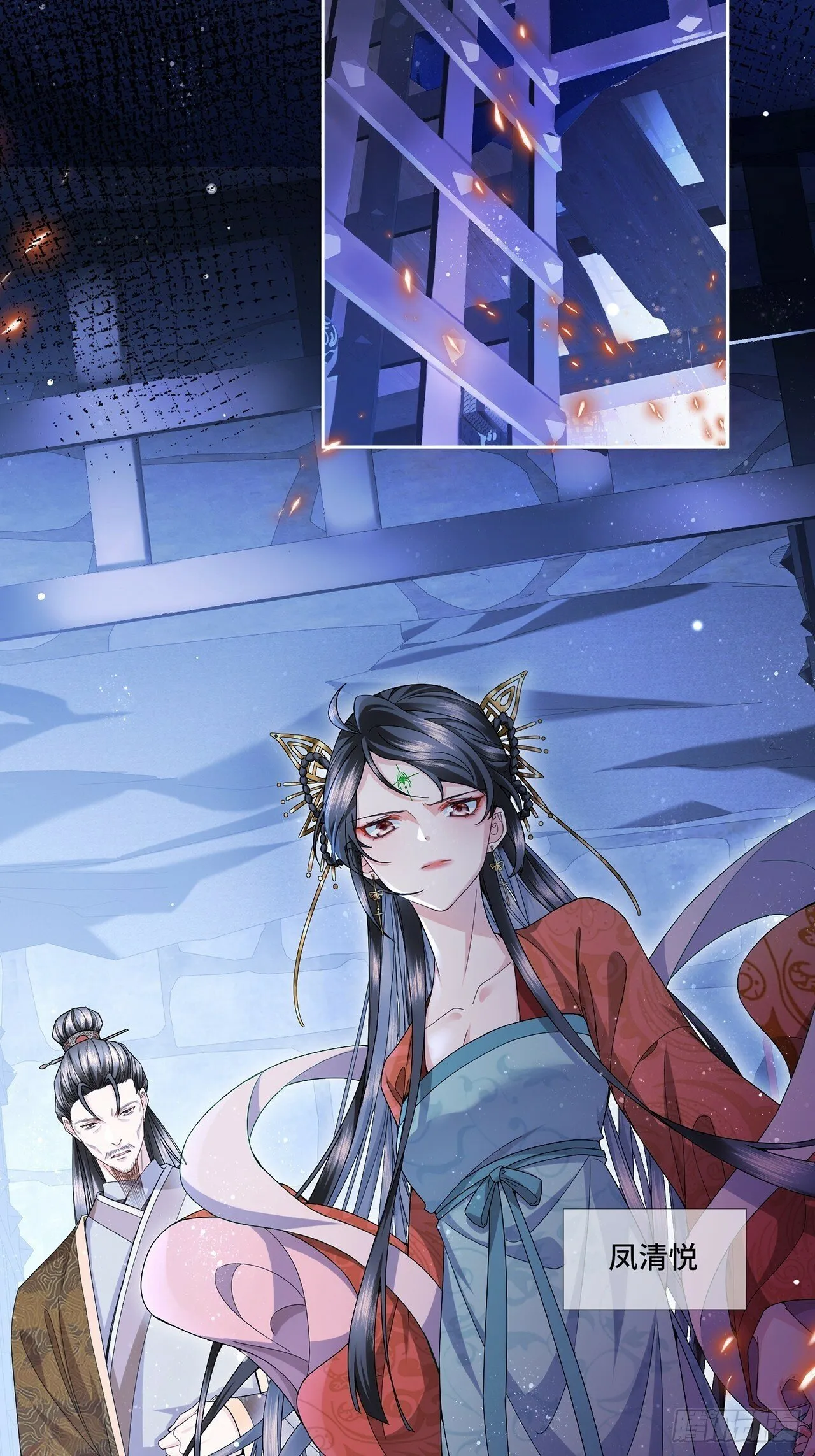 001.置之死地 第6页