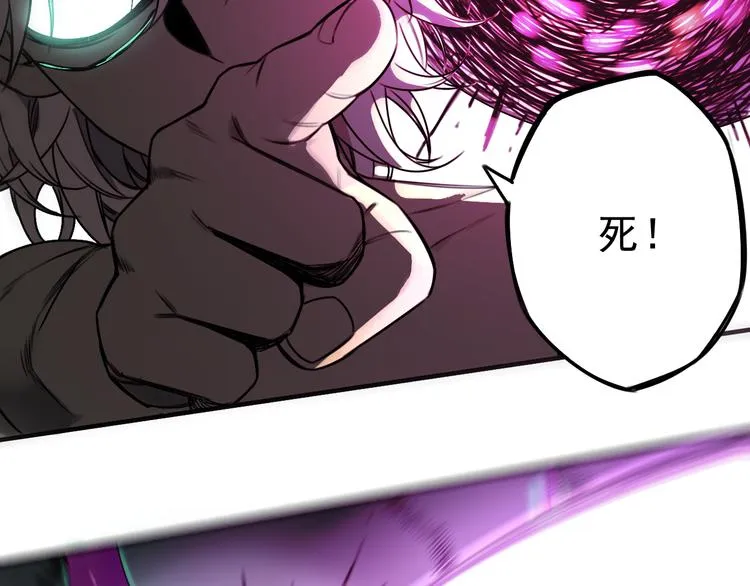 第49话 最后的守护 第22页