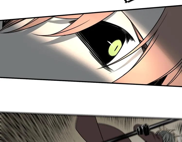 第47话 避实就虚 第27页