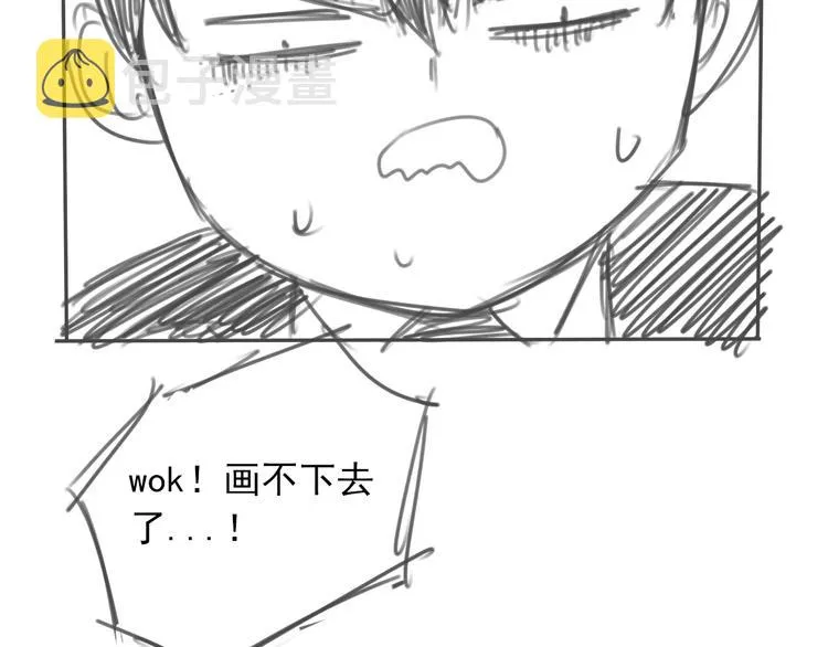 第47话 避实就虚 第62页