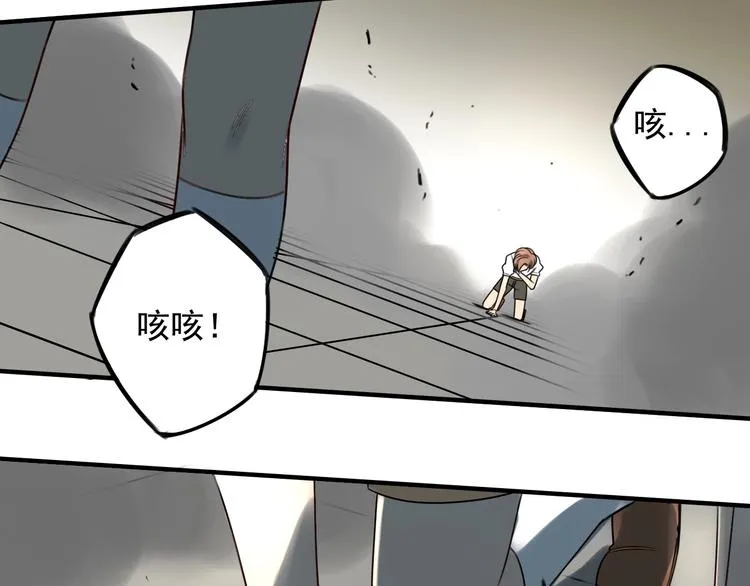 第42话 怒火  第28页
