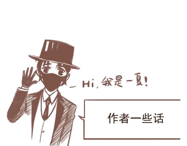 第42话 怒火  第70页