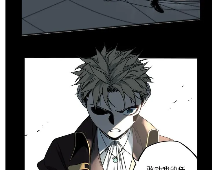 第41话 无情双子 第68页