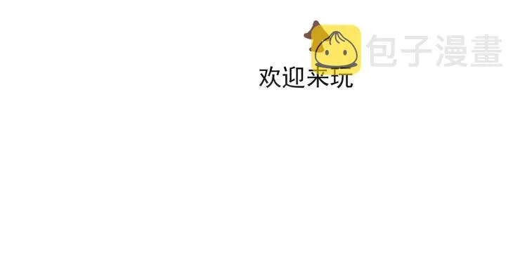 第41话 无情双子 第86页