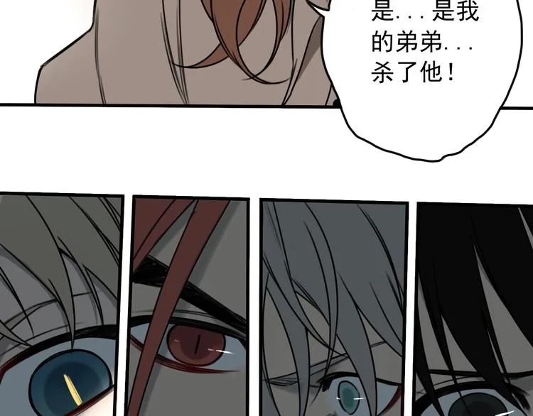 第39话 原则  第21页