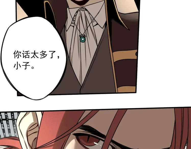 第39话 原则  第36页