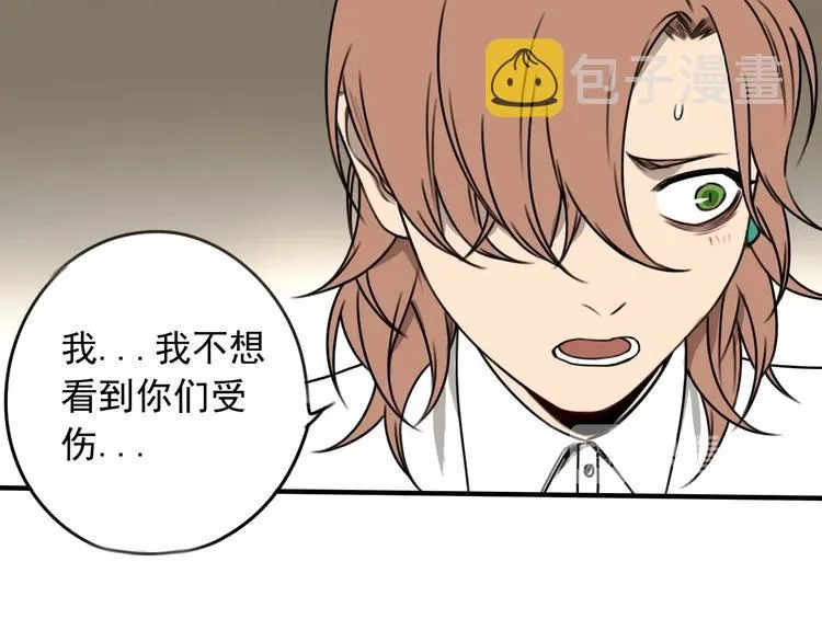 第39话 原则  第65页
