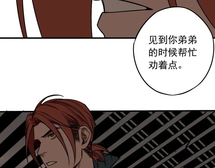 第39话 原则  第67页