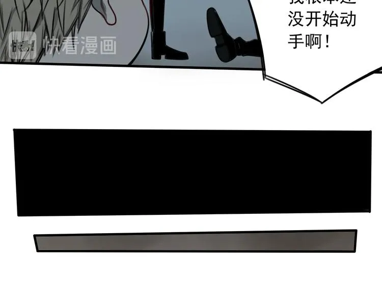第38话 好久不见  第60页