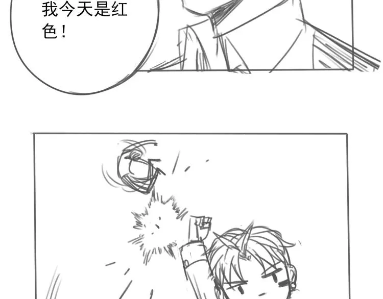 第36话 意料之外，情理之中 第83页
