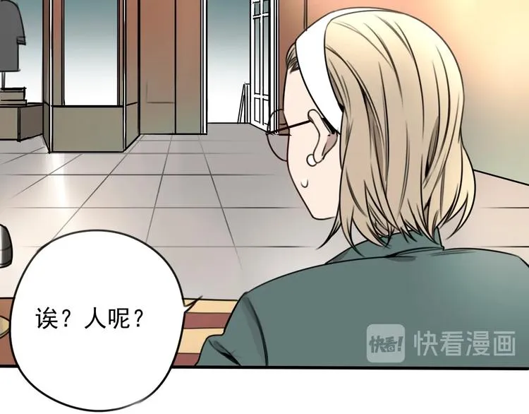 第35话  第3页