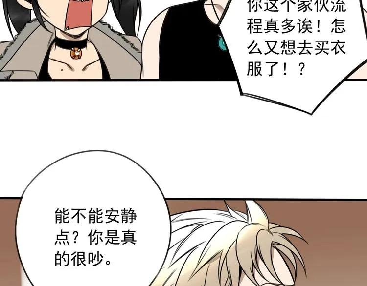 第35话  第6页