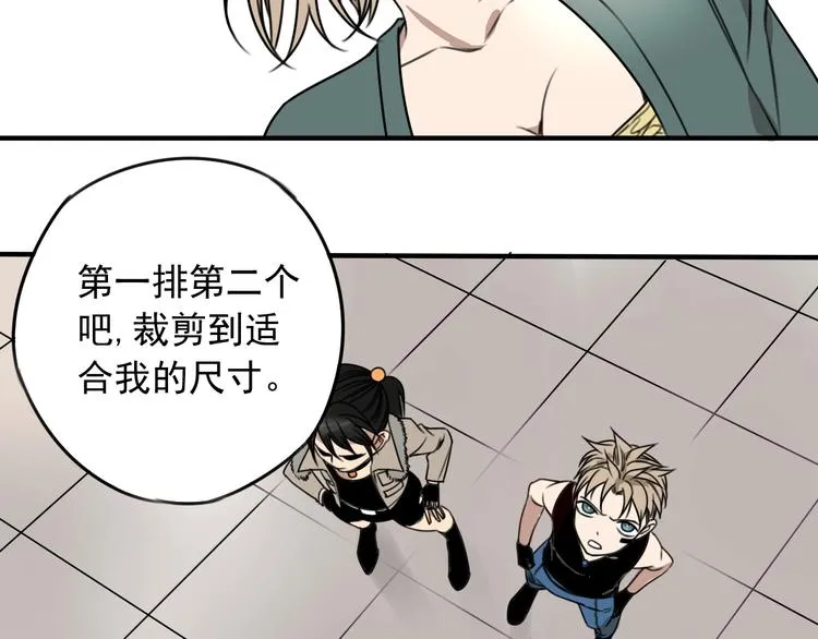 第35话  第9页