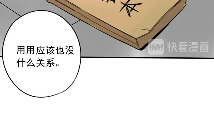 第35话  第14页