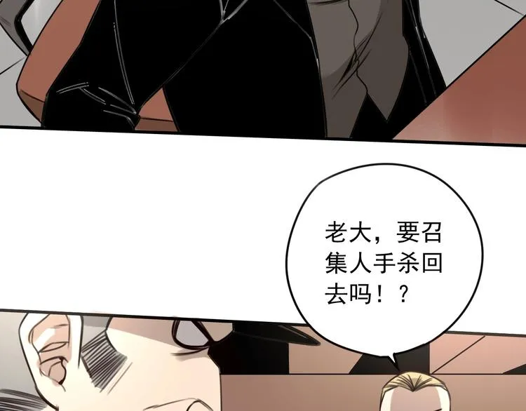第35话  第28页