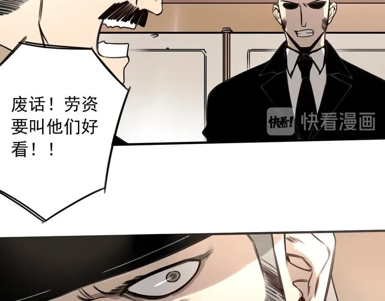 第35话  第29页
