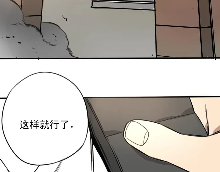 第35话  第37页