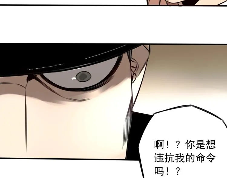 第35话  第43页