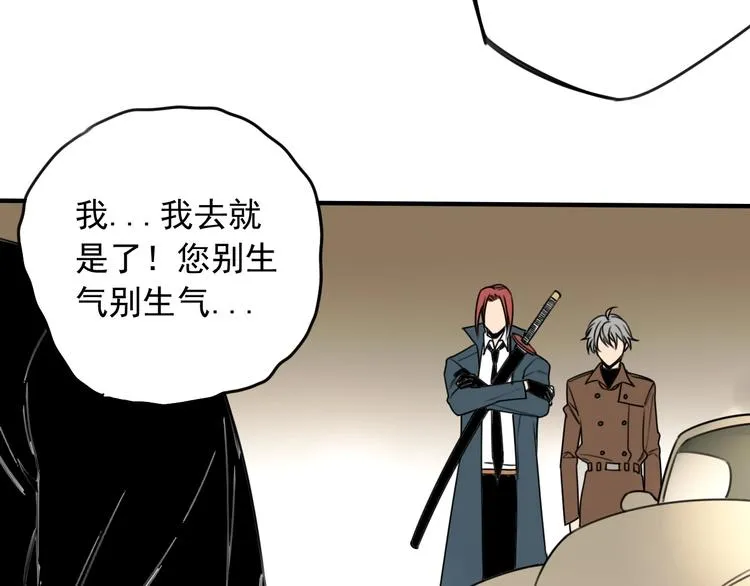 第35话  第44页