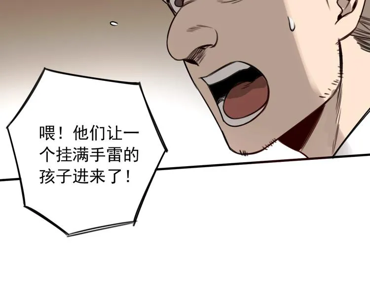第35话  第48页