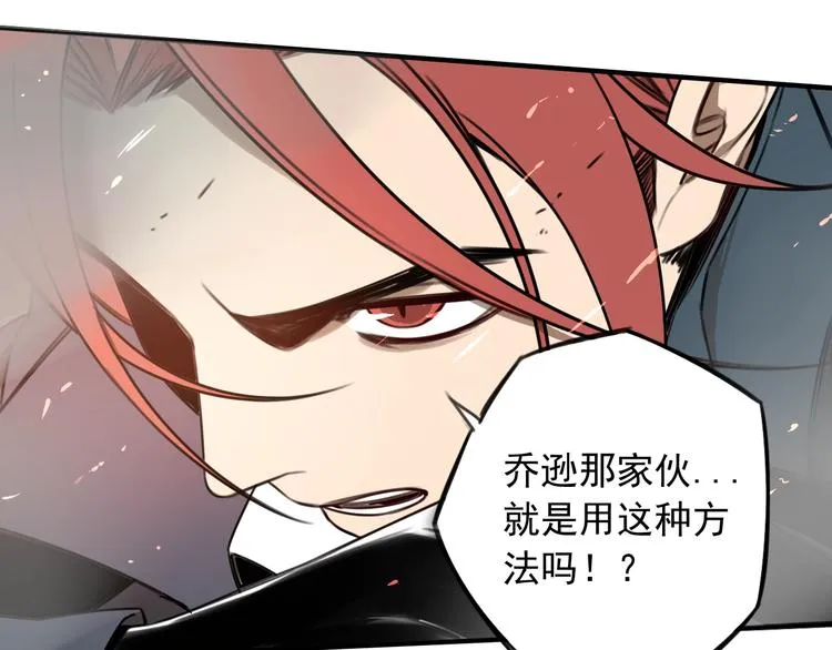第35话  第63页