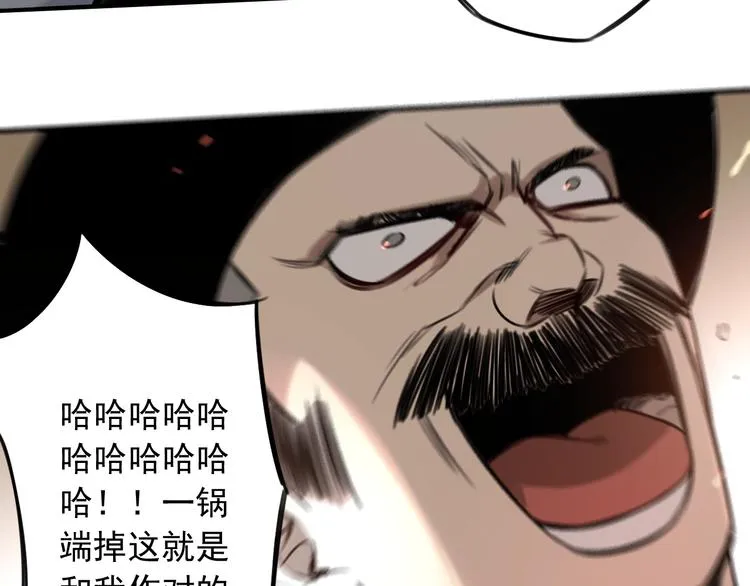 第35话  第64页