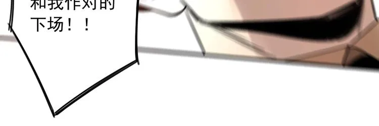 第35话  第65页