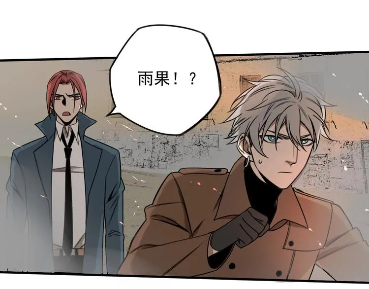 第35话  第66页