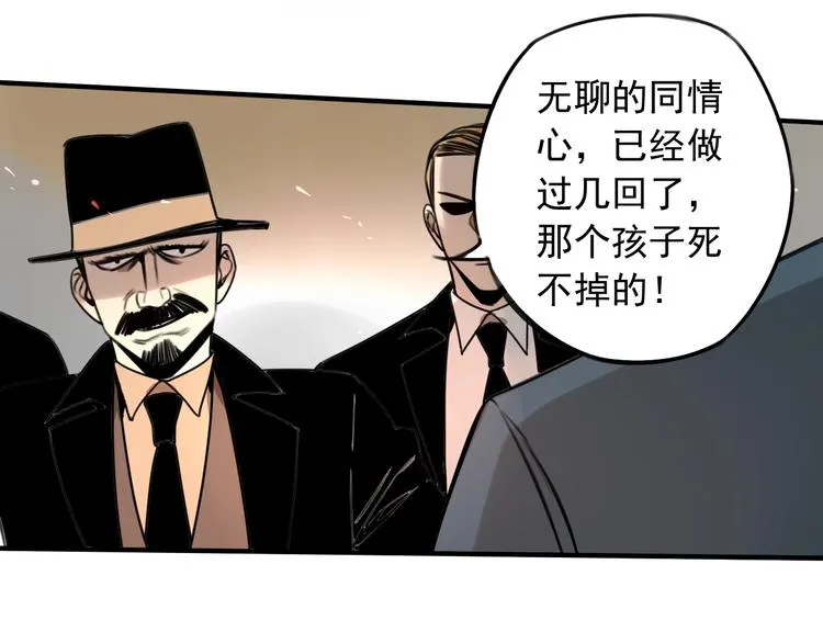 第35话  第67页