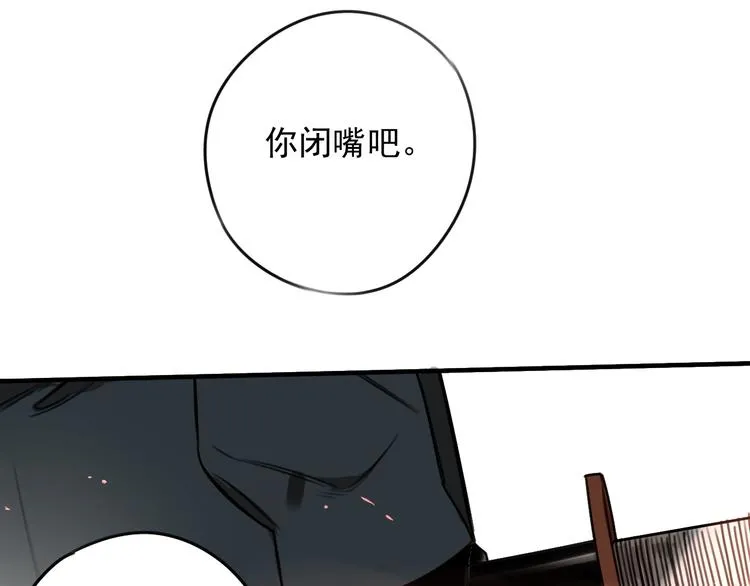 第35话  第68页